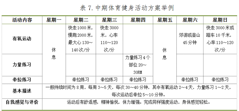 人人体育